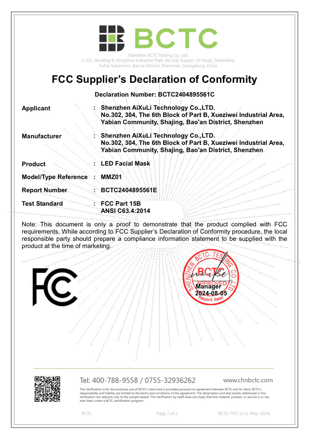 FCC sDoC Certificate